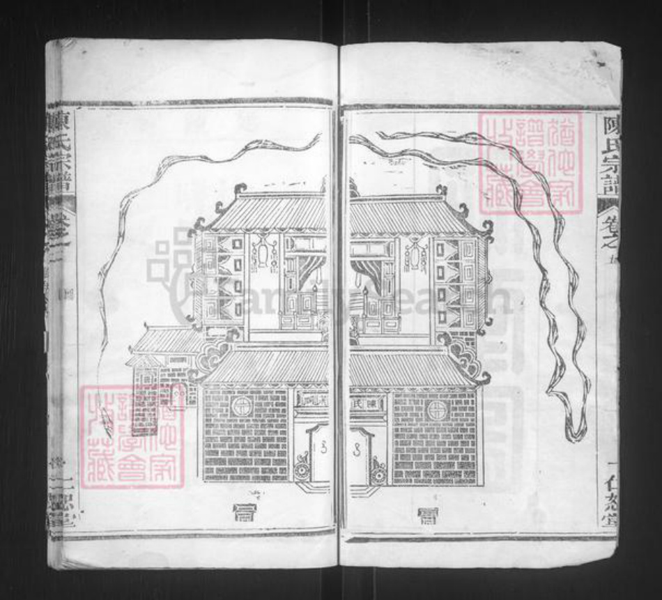 湖北省黄冈市陈氏仁恕堂族谱-陈氏宗谱.pdf电子版插图2