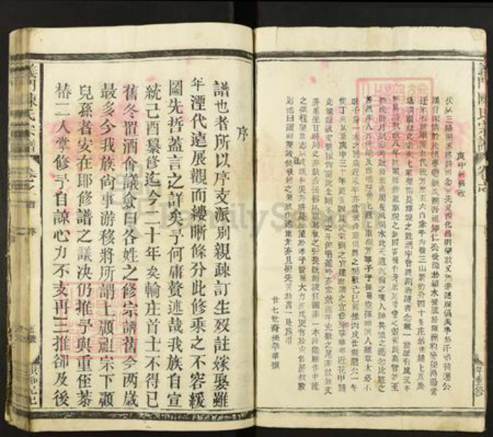 江西省上饶市鄱阳县陈氏族谱-石门庄陈氏宗谱.pdf电子版插图4