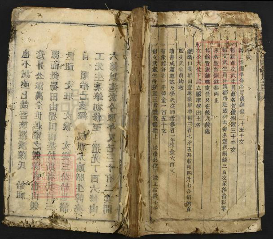江西省赣州市石城县小松镇陈氏族谱-石城罗溪陈氏族谱.pdf电子版插图