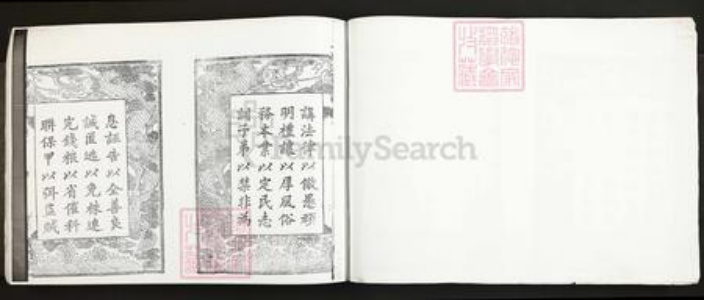 安徽省合肥市庐江县陈氏义门堂族谱-潜川陈氏宗谱.pdf电子版插图5