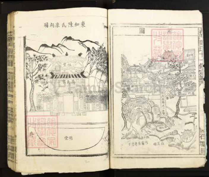 江西省南昌市安义县陈氏族谱-义门陈氏十一修宗谱.pdf电子版插图4