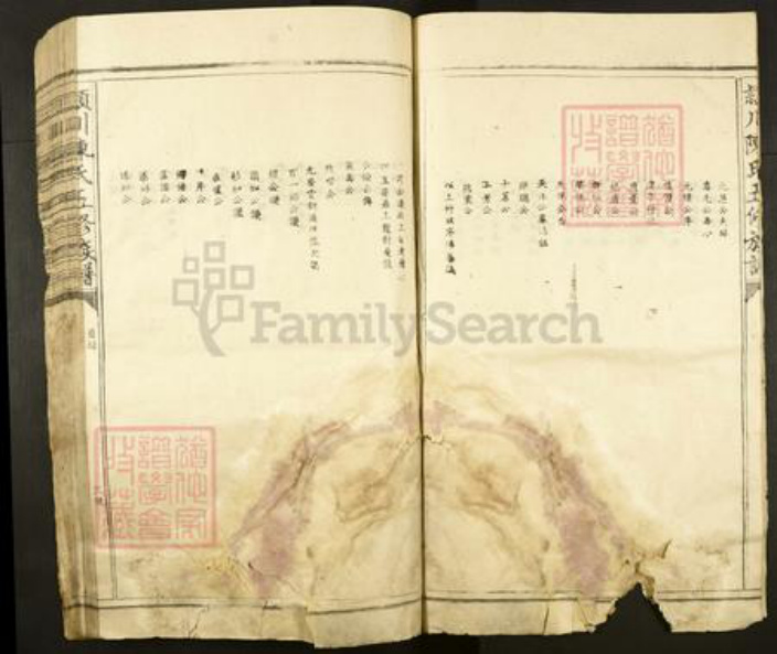 江西省赣州市会昌县陈氏族谱-颕川陈氏五修族谱.pdf电子版插图5
