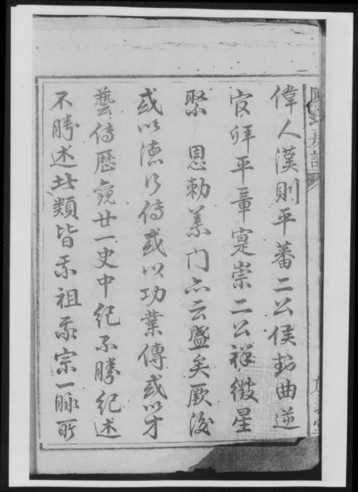 江西省九江市陈氏族谱-陈氏房谱[33卷首1卷].pdf电子版插图5