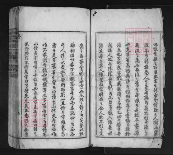 江西省上饶市婺源县程氏族谱-种德程氏宗谱.pdf电子版插图2