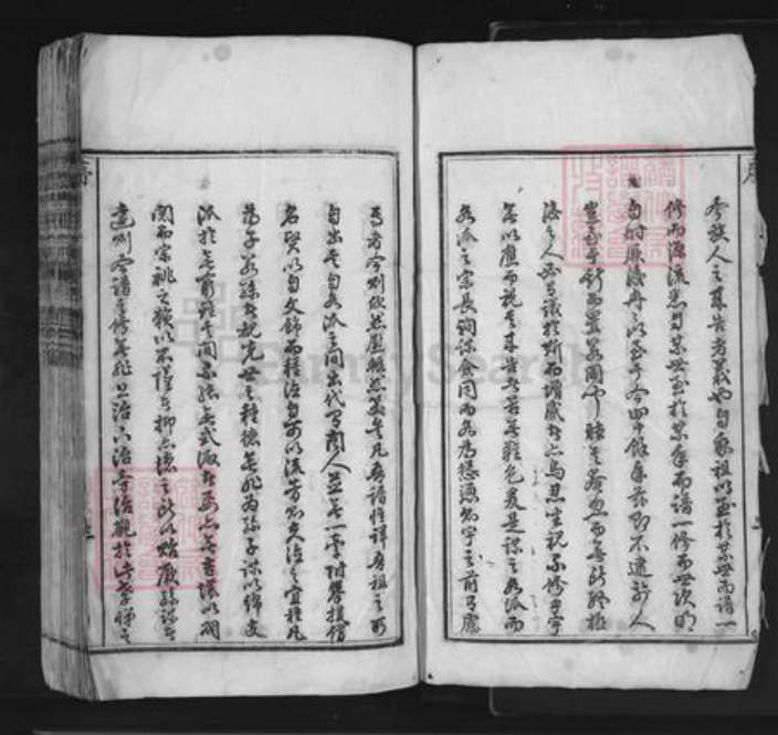 江西省上饶市婺源县程氏族谱-种德程氏宗谱.pdf电子版插图3