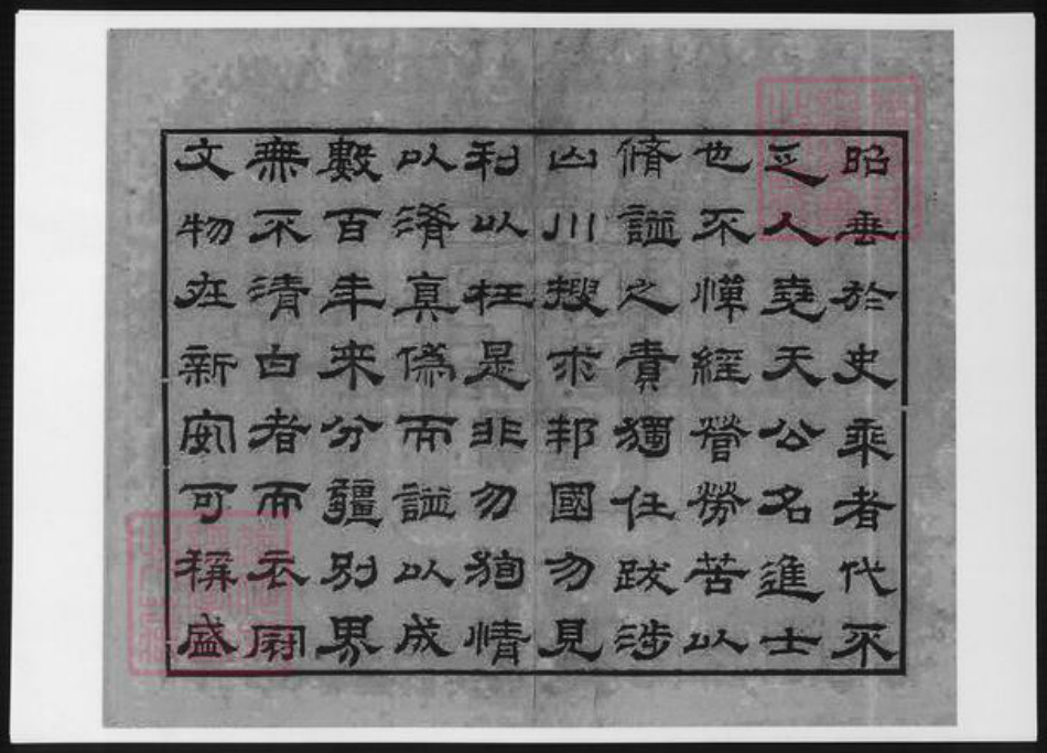 安徽省黄山市歙县戴氏族谱-安徽新安戴氏宗谱.pdf电子版插图4