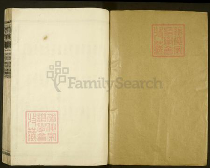 江西省抚州市金溪县邓氏族谱-邓氏十一修族谱.pdf电子版插图1