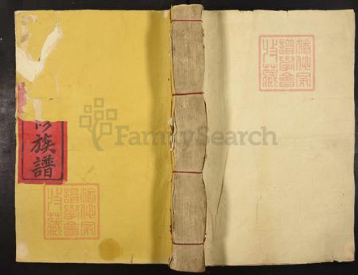 广东省梅州市梅县区邓氏族谱-南阳邓氏四修族谱.pdf电子版插图