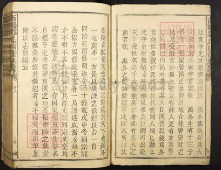 广东省梅州市梅县区邓氏族谱-南阳邓氏四修族谱.pdf电子版插图3