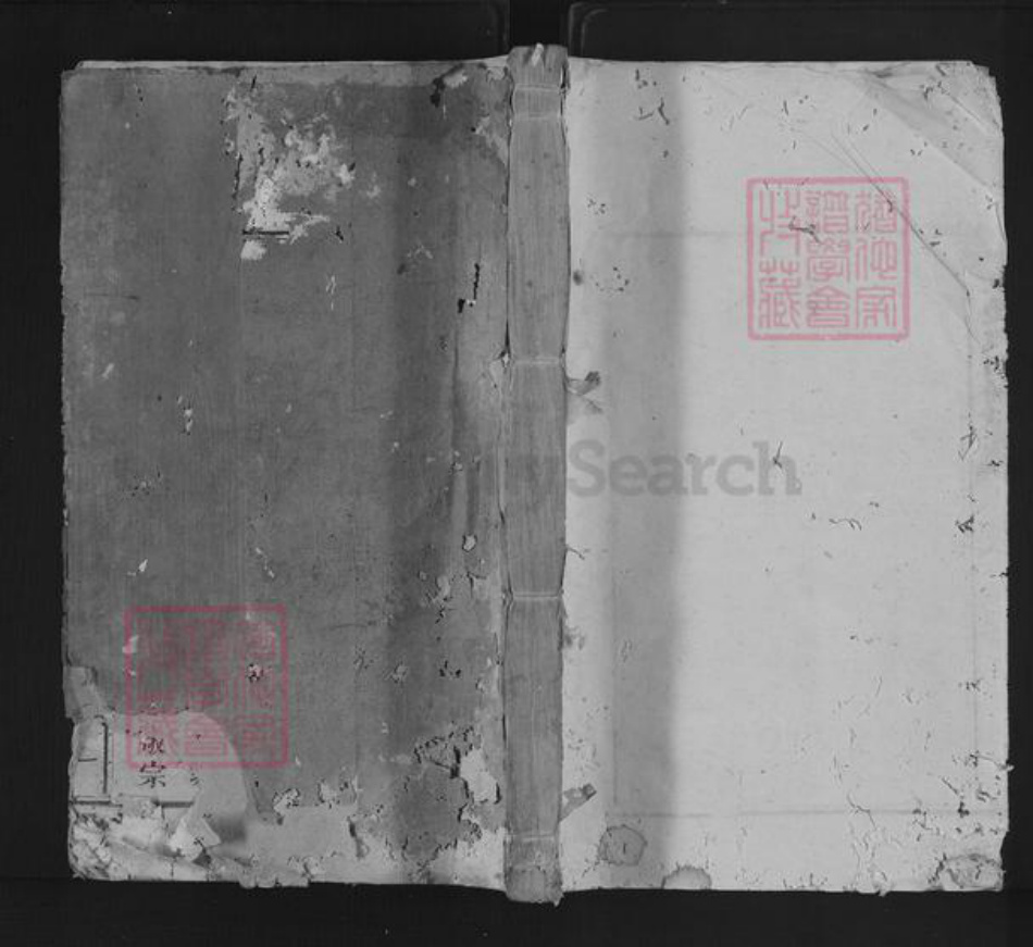 江西省抚州市广昌县甘竹镇邓氏族谱-平西邓氏四修族谱.pdf电子版插图