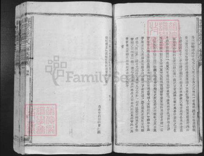 江西省抚州市宜黄县棠阴镇邓氏孝享堂族谱-宁都宣城邓氏二修族谱.pdf电子版插图2