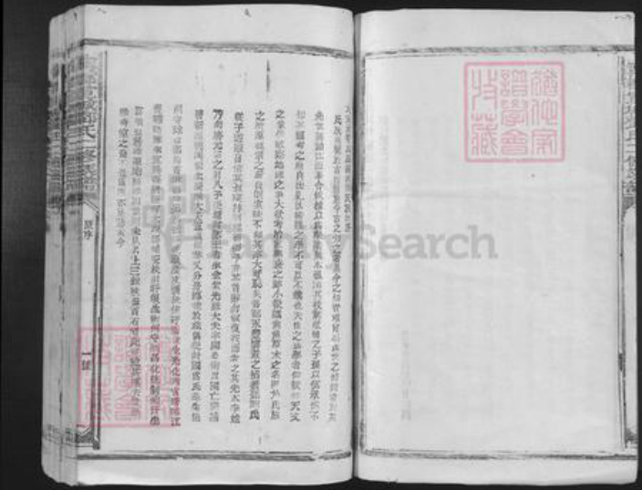 江西省抚州市宜黄县棠阴镇邓氏孝享堂族谱-宁都宣城邓氏二修族谱.pdf电子版插图3