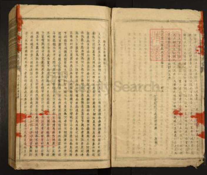 江西省赣州市南康区邓氏族谱-南埜邓氏合修族谱.pdf电子版插图2