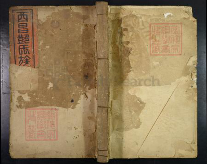 江西省吉安市泰和市邓氏族谱-西昌邓氏族谱.pdf电子版插图