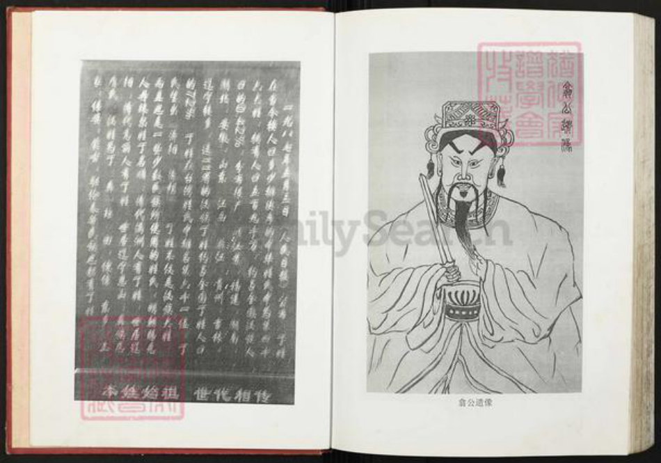 江西省鹰潭市贵溪市滨江镇丁氏族谱-丁氏宗谱.pdf电子版插图5