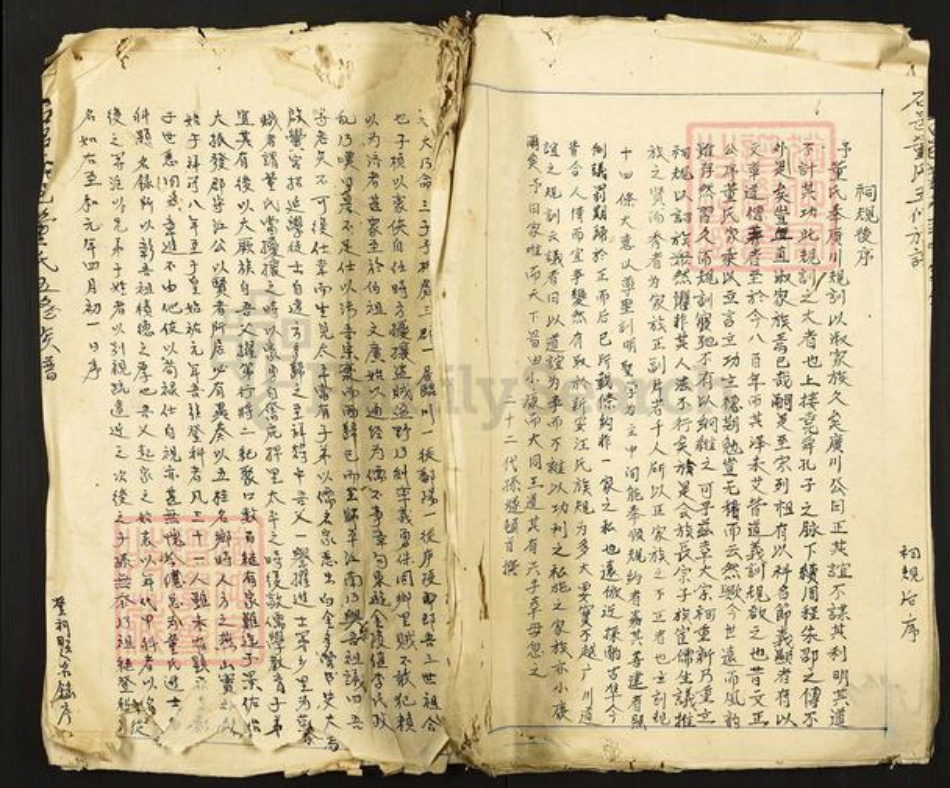 江西省赣州市石城县董氏秋祀堂族谱-石邑董氏五修族谱.pdf电子版插图
