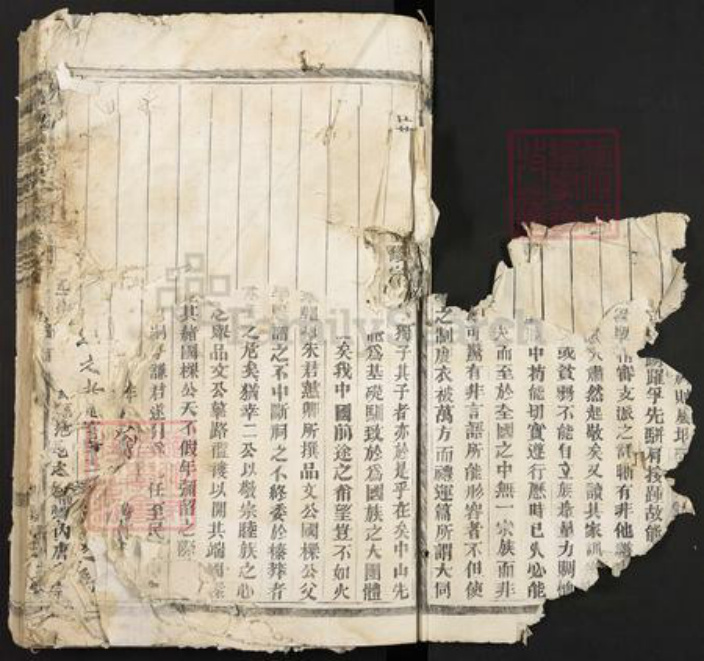浙江省金华市金东区塘雅镇范氏族谱-清江范氏宗谱.pdf电子版插图4