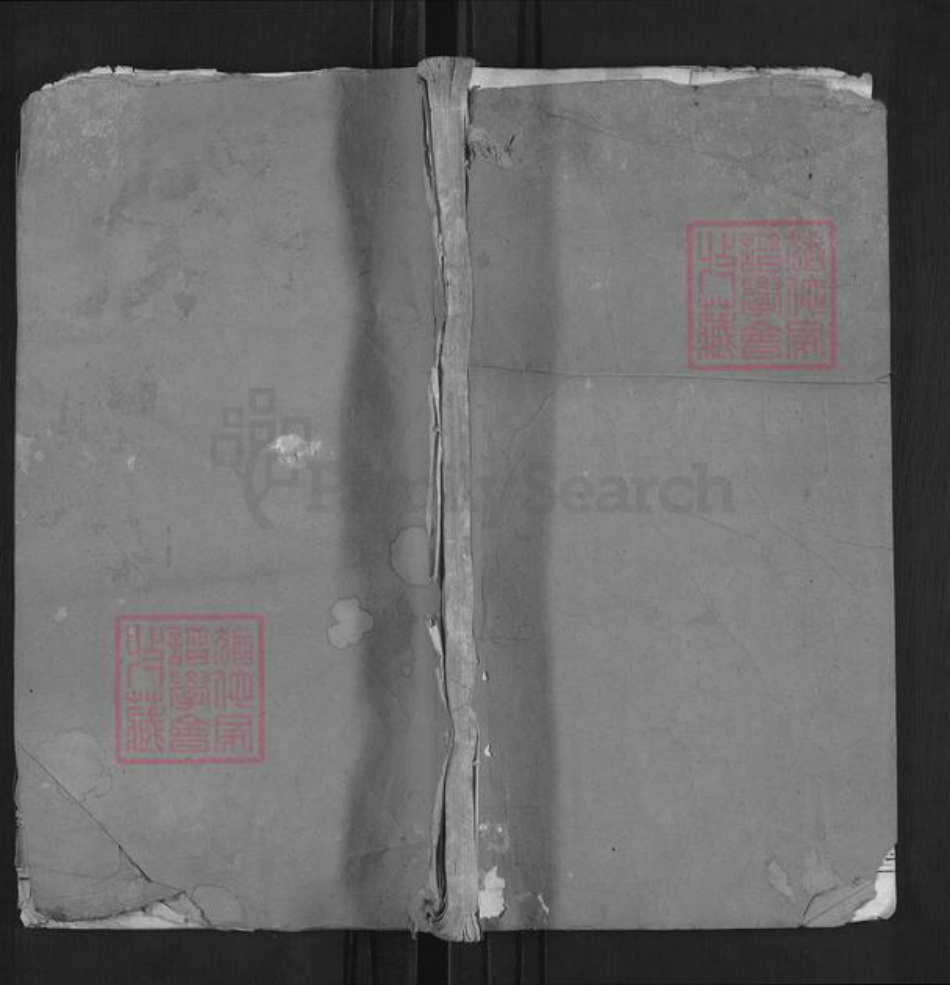 湖北省黄冈市红安县方氏正学堂族谱-方氏宗谱.pdf电子版