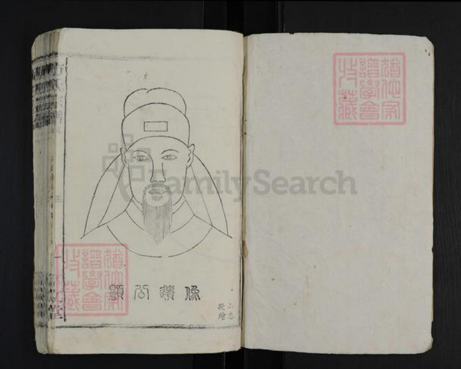 湖北省襄阳市南漳县九集镇方氏富文堂族谱-方氏宗谱.pdf电子版插图1 湖北省襄阳市南漳县九集镇方氏富文堂族谱-方氏宗谱.pdf电子版插图1