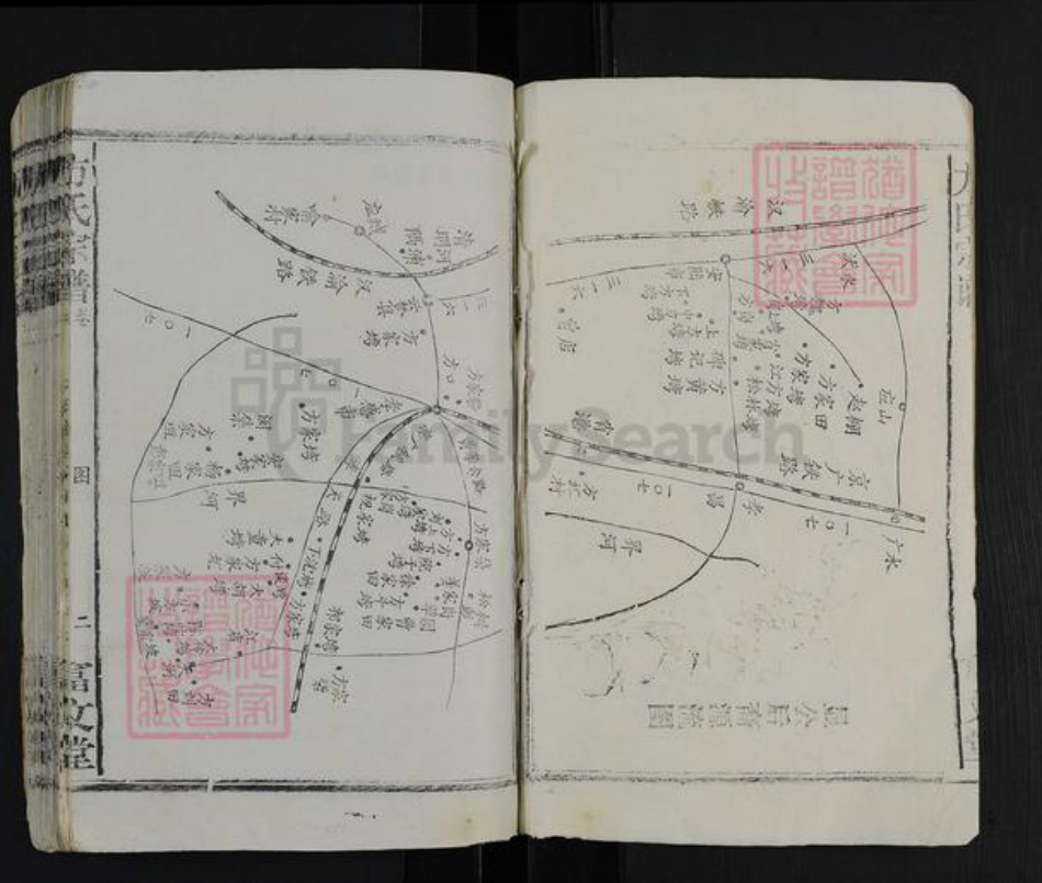湖北省襄阳市南漳县九集镇方氏富文堂族谱-方氏宗谱.pdf电子版插图2 湖北省襄阳市南漳县九集镇方氏富文堂族谱-方氏宗谱.pdf电子版插图2