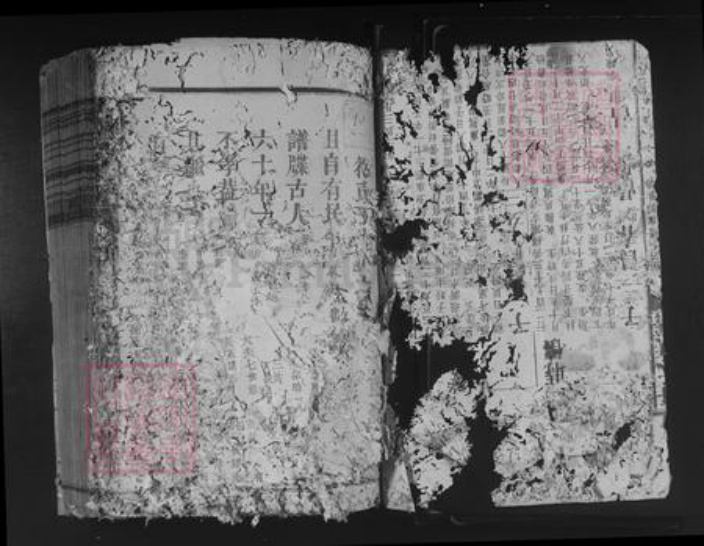 江西省抚州市南丰县符氏族谱-符氏宗谱.pdf电子版插图1