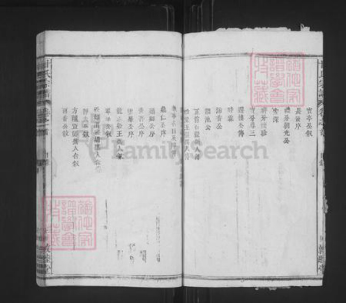 湖北省黄冈市蕲春县蕲州镇甘氏敦睦堂族谱-甘氏宗谱.pdf电子版插图4