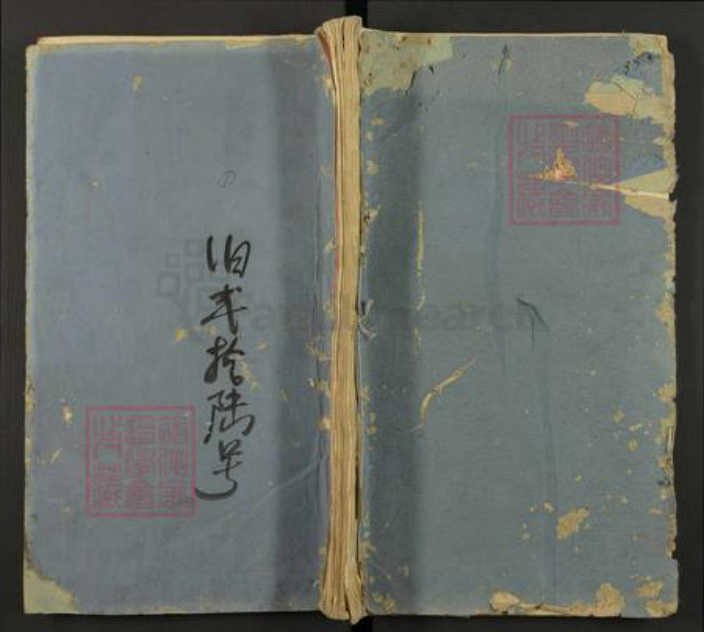 江西省景德镇市乐平市后港镇高氏族谱-渤海高氏宗谱.pdf电子版插图