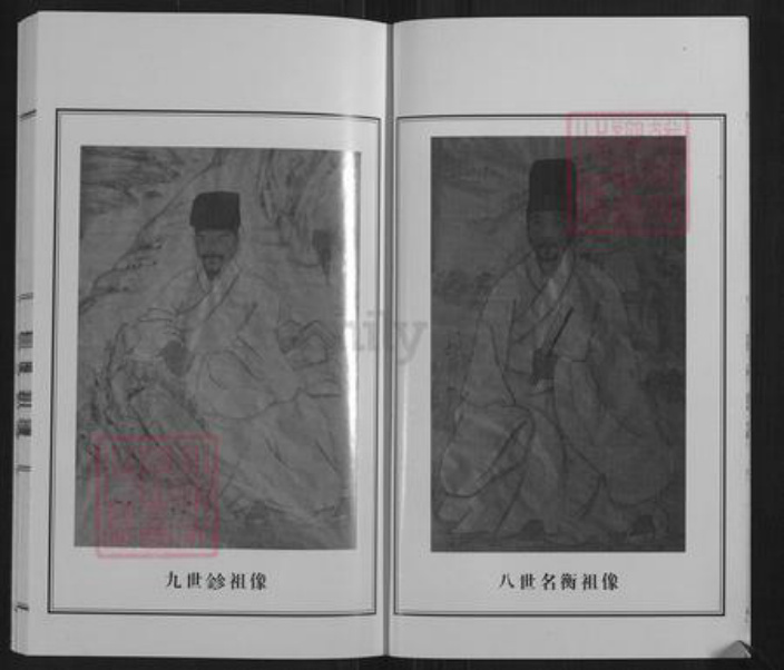 山东省临沂市临沂市高氏族谱-高氏族谱.pdf电子版插图4