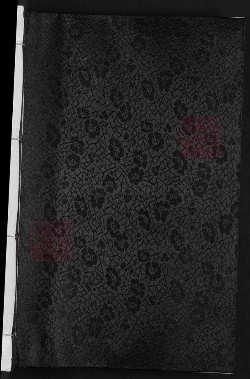 浙江省杭州市桐庐县县江南镇龚氏族谱-桐江龚氏宗谱.pdf电子版插图1 浙江省杭州市桐庐县县江南镇龚氏族谱-桐江龚氏宗谱.pdf电子版插图1