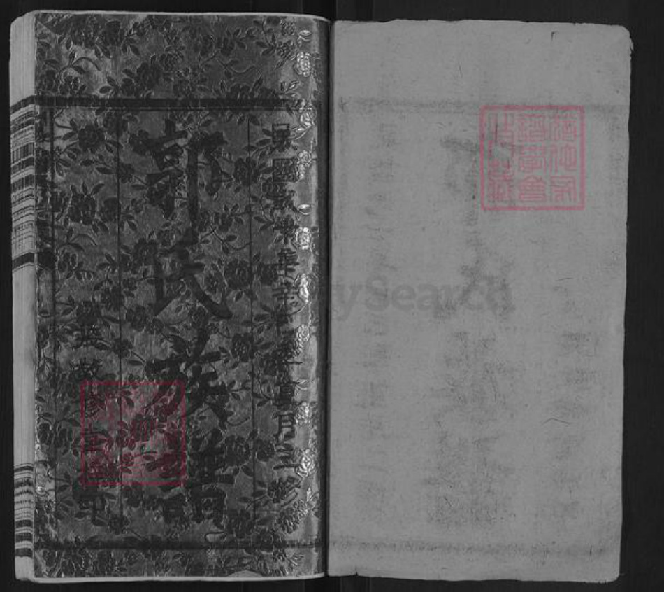 江西省宜春市袁州区郭氏汾阳堂族谱-浏阳小湖塘郭氏族谱.pdf电子版插图1 江西省宜春市袁州区郭氏汾阳堂族谱-浏阳小湖塘郭氏族谱.pdf电子版插图1