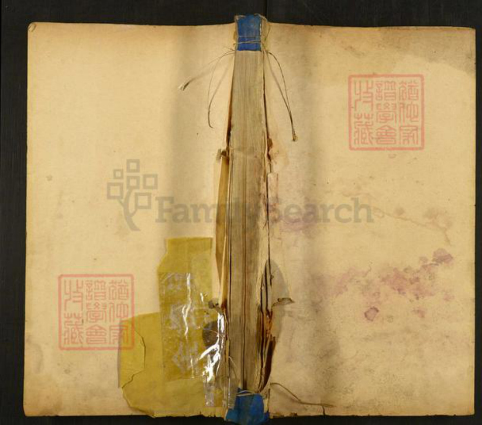 山东省泰安市肥城市汶阳镇郭氏宗礼堂族谱-汶邑郭氏族谱志.pdf电子版插图 山东省泰安市肥城市汶阳镇郭氏宗礼堂族谱-汶邑郭氏族谱志.pdf电子版插图