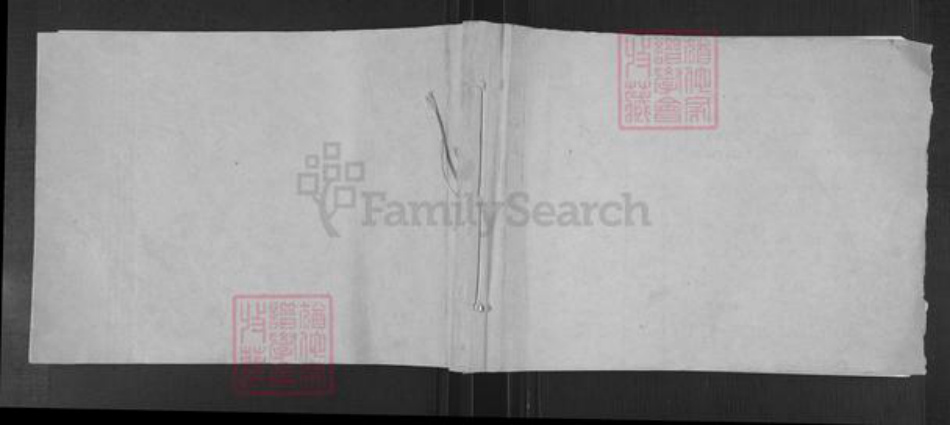 山西省忻州市原平市东社镇郝氏族谱-观里村郝氏家谱史.pdf电子版插图 山西省忻州市原平市东社镇郝氏族谱-观里村郝氏家谱史.pdf电子版插图