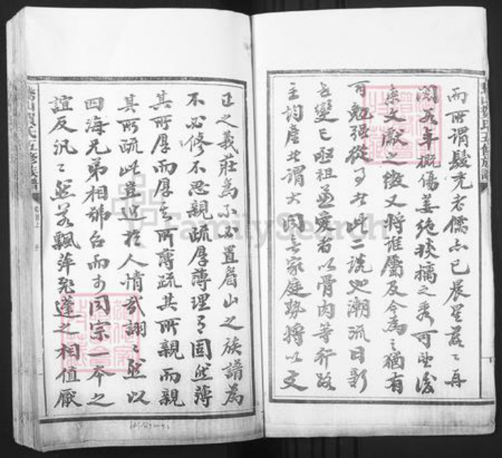 湖南省长沙市宁乡市贺氏族谱-中华鹅山贺氏五修族谱.pdf电子版插图3 湖南省长沙市宁乡市贺氏族谱-中华鹅山贺氏五修族谱.pdf电子版插图3