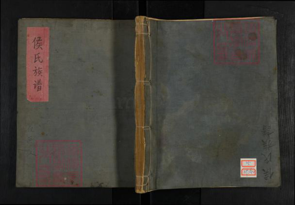 山东省德州市夏津县宋楼镇侯氏族谱-侯氏族谱.pdf电子版