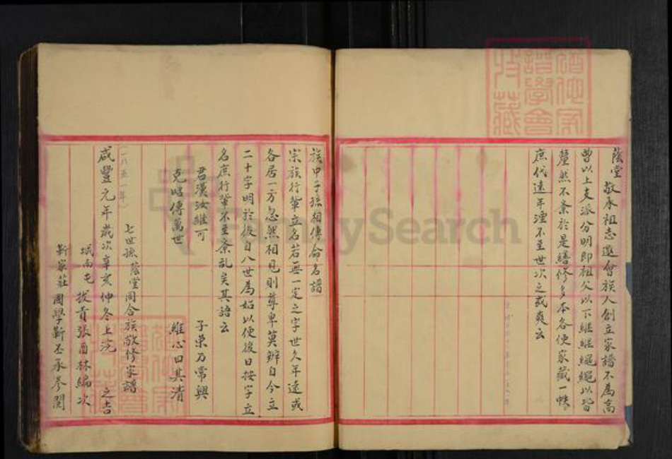 山东省德州市夏津县宋楼镇侯氏族谱-侯氏族谱.pdf电子版插图2