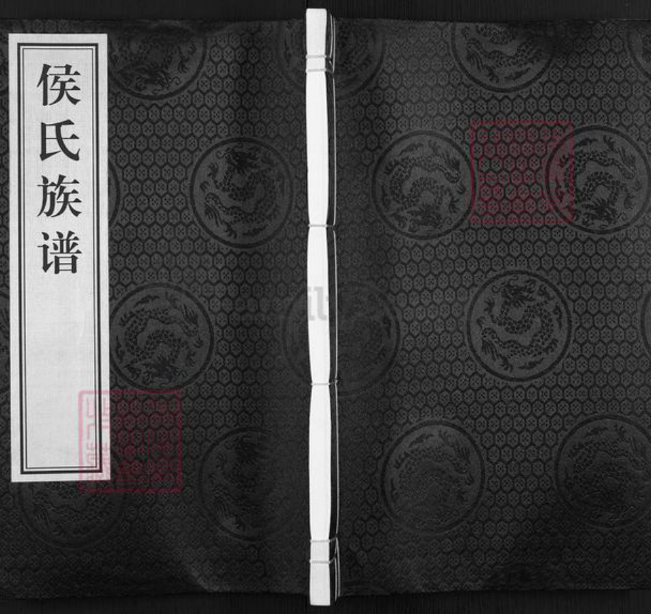 黑龙江省佳木斯市汤原县汤原镇侯氏族谱-侯氏族谱.pdf电子版插图 黑龙江省佳木斯市汤原县汤原镇侯氏族谱-侯氏族谱.pdf电子版插图