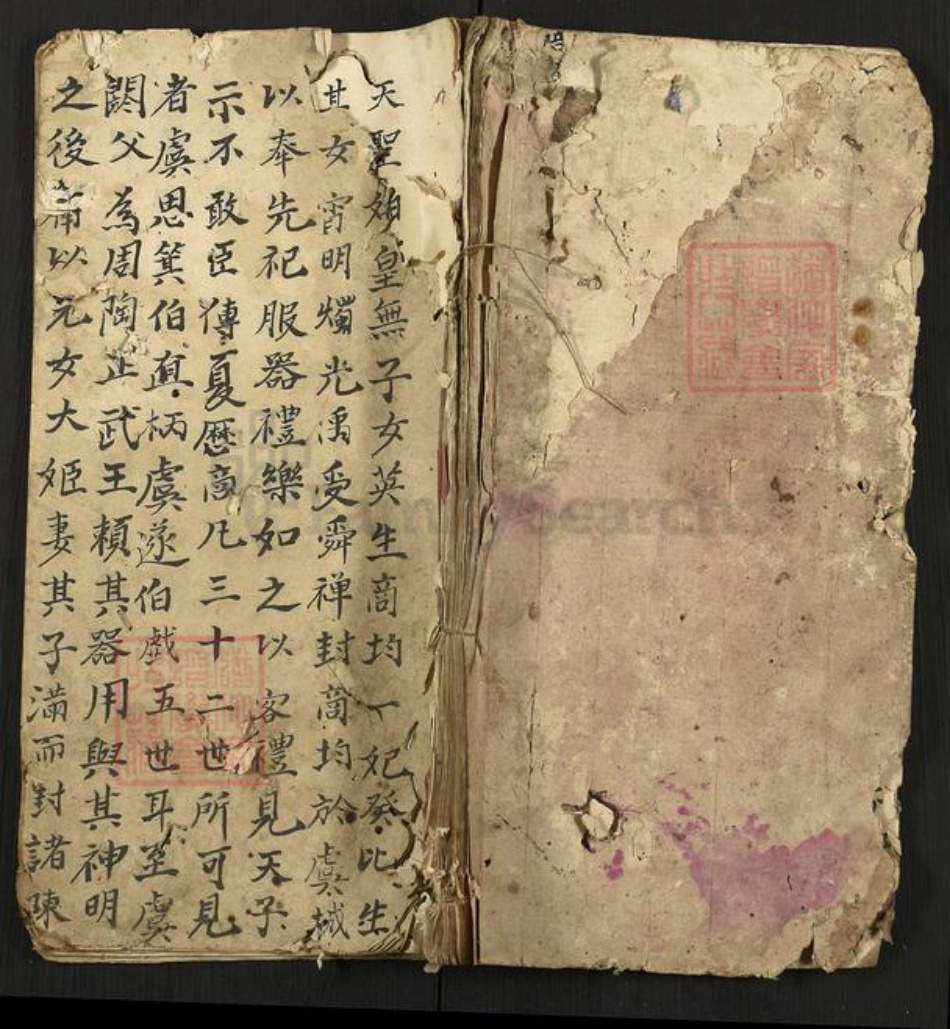 湖南省长沙市浏阳市小河乡胡氏胡氏族谱族谱-胡氏族谱.pdf电子版插图 湖南省长沙市浏阳市小河乡胡氏胡氏族谱族谱-胡氏族谱.pdf电子版插图