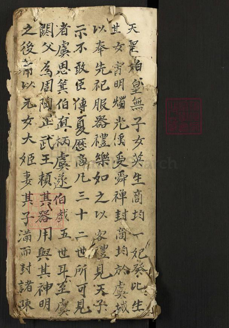 湖南省长沙市浏阳市小河乡胡氏胡氏族谱族谱-胡氏族谱.pdf电子版插图1 湖南省长沙市浏阳市小河乡胡氏胡氏族谱族谱-胡氏族谱.pdf电子版插图1