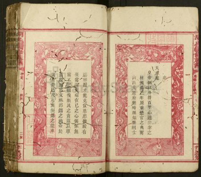 江西省吉安市泰和市胡氏作述堂族谱-胡氏续修族谱.pdf电子版插图3 江西省吉安市泰和市胡氏作述堂族谱-胡氏续修族谱.pdf电子版插图3