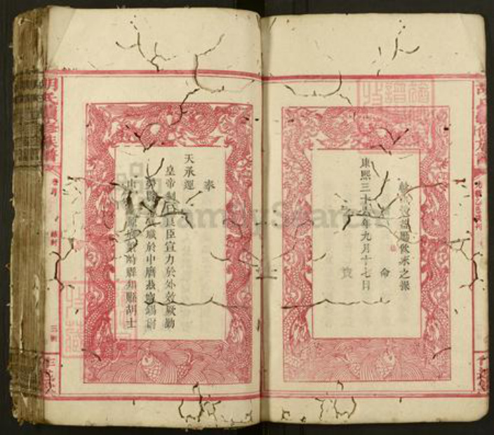 江西省吉安市泰和市胡氏作述堂族谱-胡氏续修族谱.pdf电子版插图4 江西省吉安市泰和市胡氏作述堂族谱-胡氏续修族谱.pdf电子版插图4