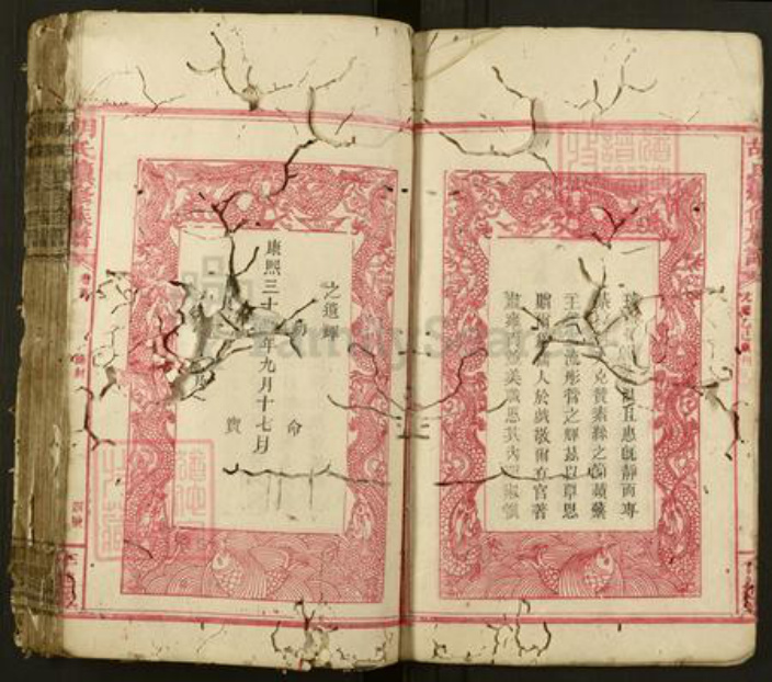 江西省吉安市泰和市胡氏作述堂族谱-胡氏续修族谱.pdf电子版插图5 江西省吉安市泰和市胡氏作述堂族谱-胡氏续修族谱.pdf电子版插图5