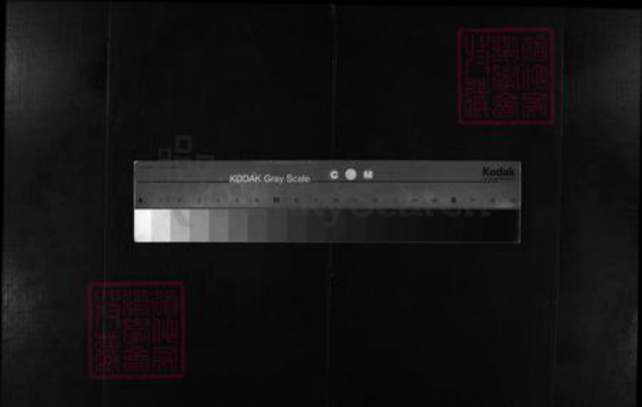 安徽省安庆市怀宁县胡氏族谱-胡氏宗谱 [32卷,首2卷].pdf电子版