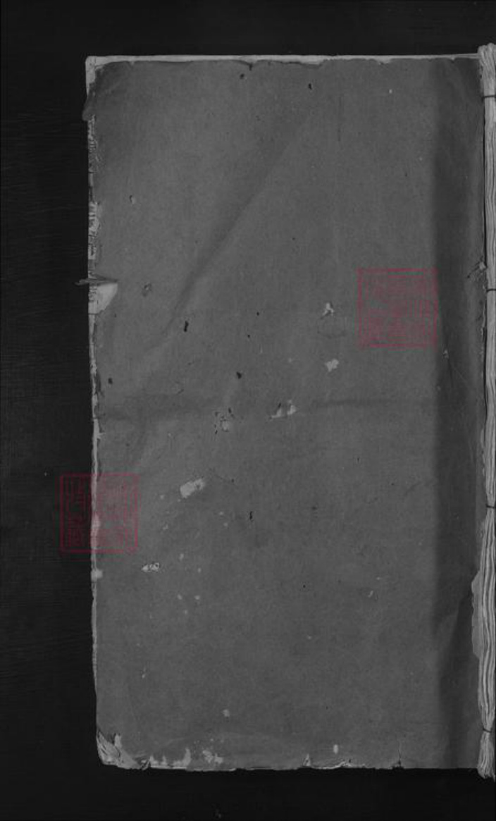 江西省吉安市万安县许氏族谱-罗塘许氏宗谱 [21卷].pdf电子版