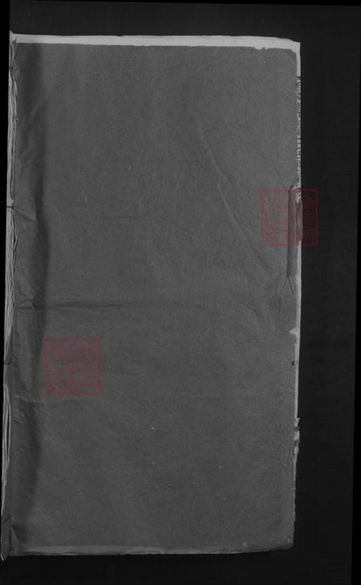 江西省吉安市万安县许氏族谱-罗塘许氏宗谱 [21卷].pdf电子版插图1