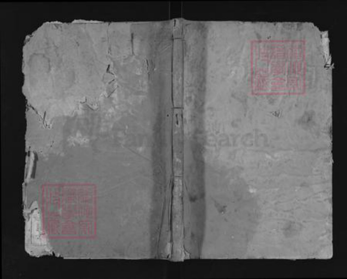 福建省龙岩市连城县姑田镇华氏惇叙堂族谱-华氏族谱.pdf电子版插图 福建省龙岩市连城县姑田镇华氏惇叙堂族谱-华氏族谱.pdf电子版插图