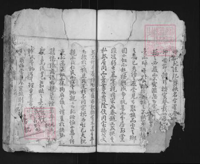 福建省龙岩市连城县姑田镇华氏惇叙堂族谱-华氏族谱.pdf电子版插图3 福建省龙岩市连城县姑田镇华氏惇叙堂族谱-华氏族谱.pdf电子版插图3