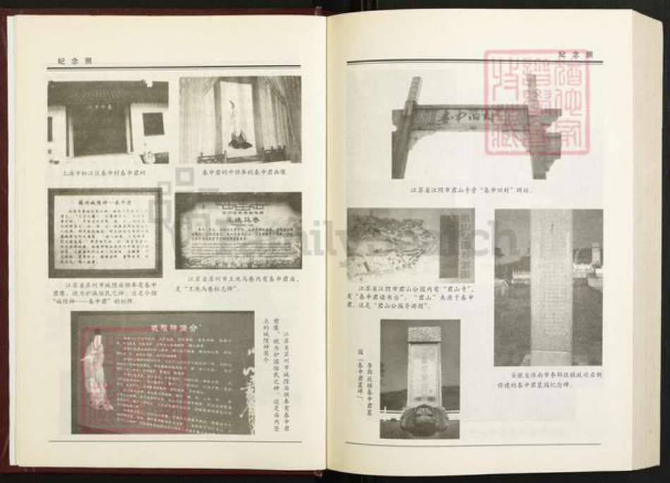 江西省九江市都昌县黄氏族谱-江西黄氏通史.pdf电子版插图5