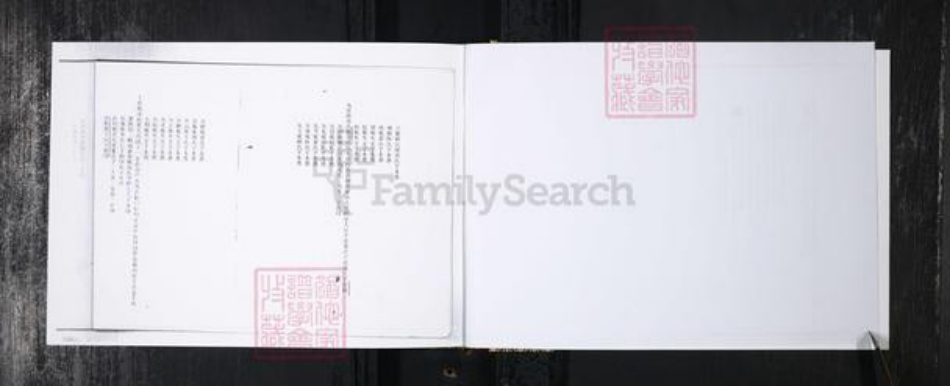 山东省青岛市黄氏族谱-黄氏族谱.雄崖所.pdf电子版插图4 山东省青岛市黄氏族谱-黄氏族谱.雄崖所.pdf电子版插图4