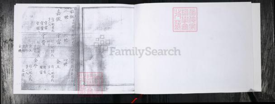 山东省青岛市即墨区黄氏族谱-黄氏族谱.蓝村后白塔诸城.pdf电子版插图2 山东省青岛市即墨区黄氏族谱-黄氏族谱.蓝村后白塔诸城.pdf电子版插图2