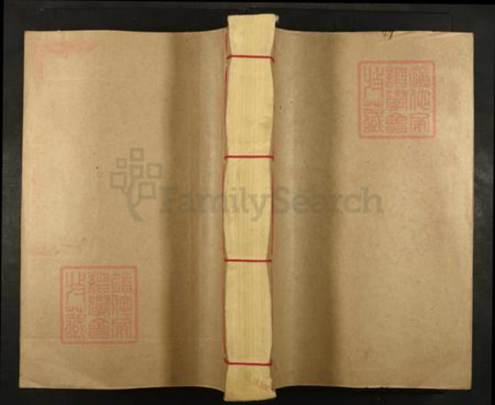 江西省赣州市宁都县肖田乡黄氏族谱-宁都东溪黄氏十一修族谱.pdf电子版